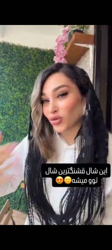 شال رینگی ریش دار مشکی