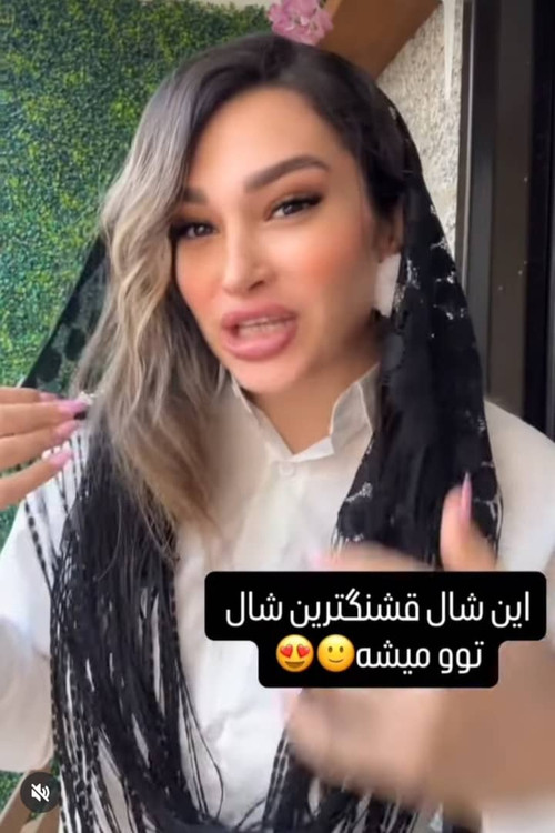 شال رینگی لبه ریش دار با کیفیت عالی