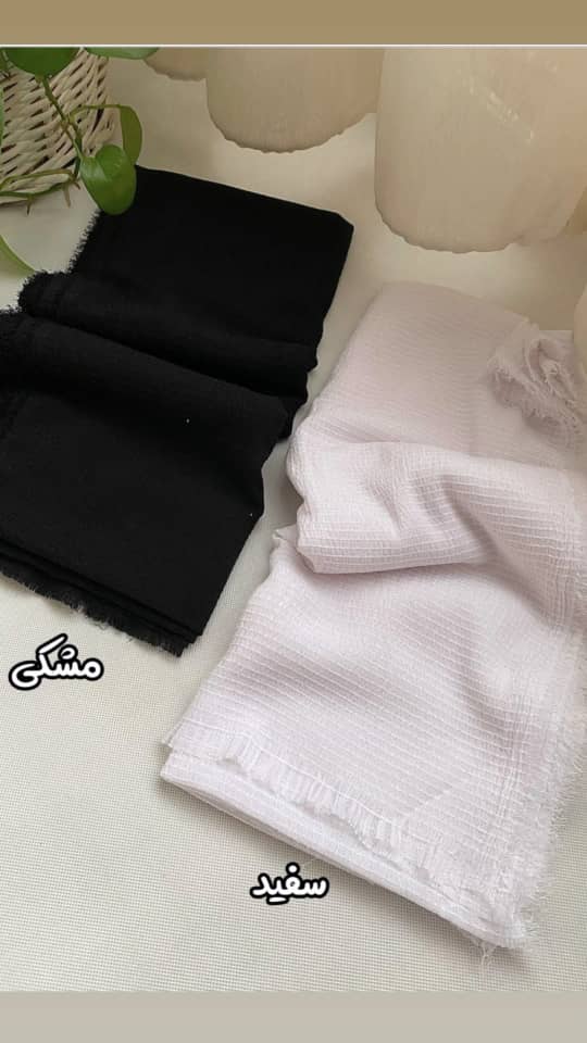 شال نخی میله ایی