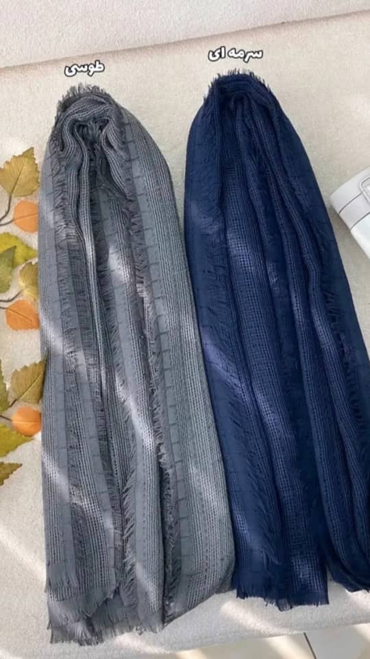 شال حصیری دوریش پاییزه