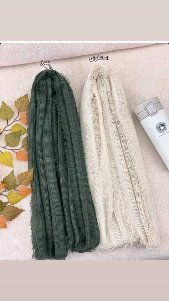 شال حصیری دوریش پاییزه