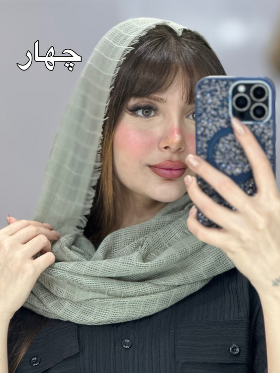 شال حصیری دورریش با کیفیت عالی در مجموعه خانم شال